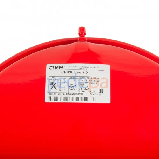 Kombi Genleşme Tankı CIMM CP416 - 7,5 Litre, 1/2" Bağlantı Çapı, Buderus GB022 Uyumlu