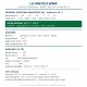 LG MBT021WMA Scroll Kompresör – 3 HP, R404A, 5.919 W / 20.196 BTU/h, 380-420 V Trifaze