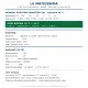 LG MBT038WMA Scroll Kompresör – 5 HP, R404A, 9.582 W / 32.694 BTU/h, 380-420 V Trifaze
