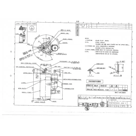 Panasonic 5VD420ZAA21 DC İnverter Rotary Kompresör – 4 HP / 45.000 BTU, R410A